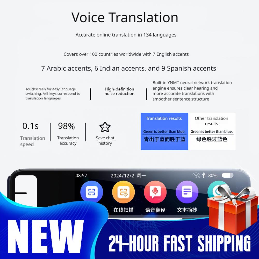 Portable Translator Device - 지능형 번역 펜 스캐너 번역 펜