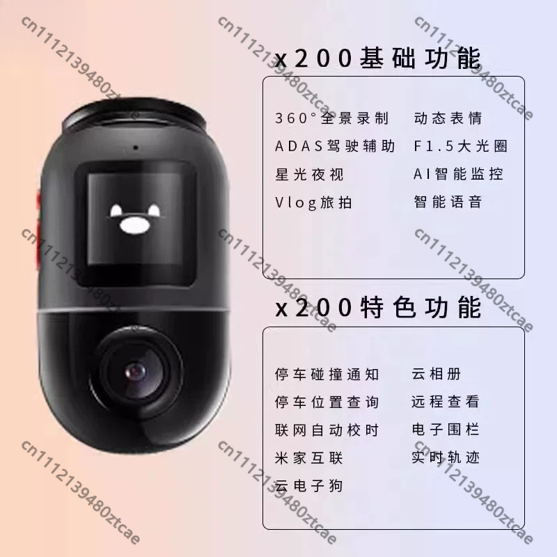 2022 새로운 360도 파노라마 대시캠 센티넬 모드  - Panoramic Dash Cam 360 리뷰 및 가격