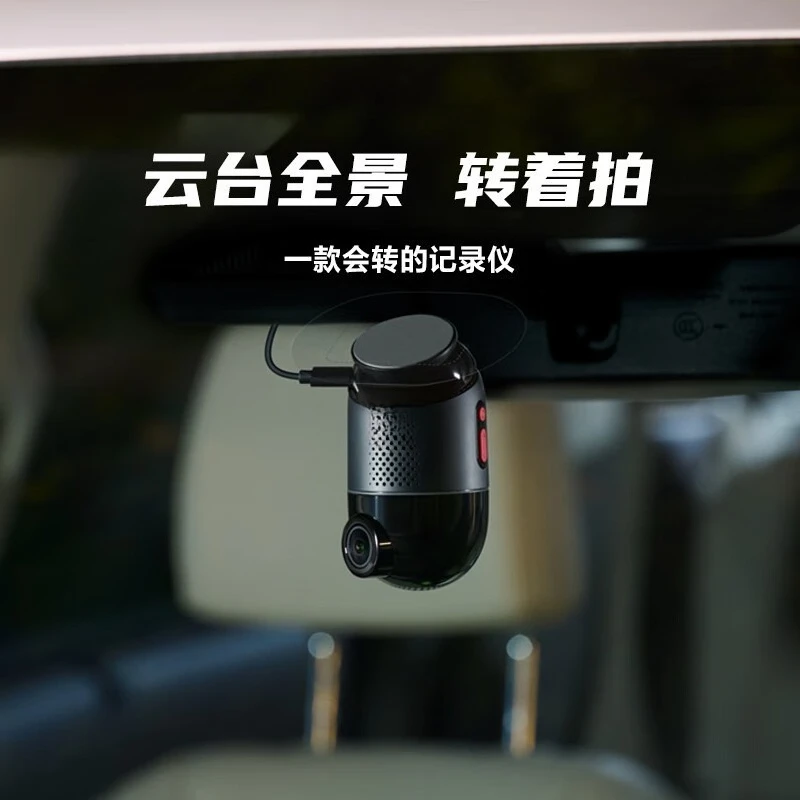 70mai 대시캠, 70mai 파노라마 360도 주차  - Panoramic Dash Cam 360 리뷰 및 가격